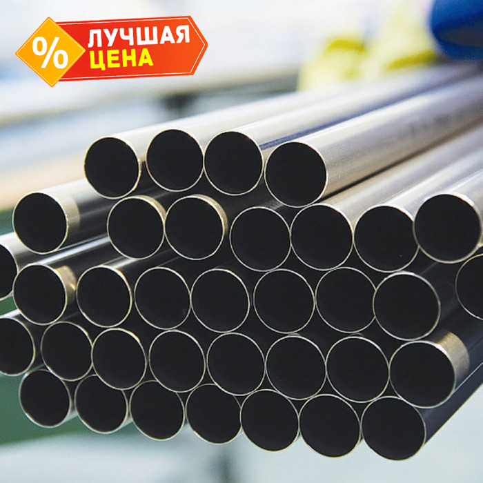 Труба бесшовная холоднодеформированная 40х9 мм